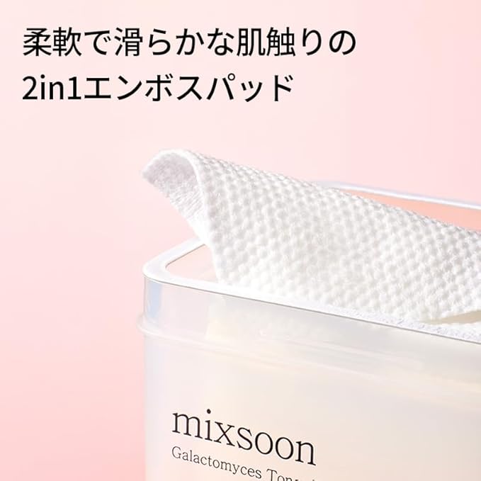 mixsoon Galactomyces Toner Pad,Fermented Nutrition, Galactomyces, Dual-Textured Pad 210ml / 7.10 Fl.Oz (60 heets)