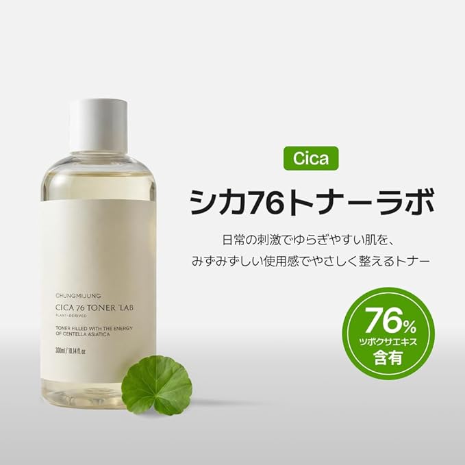 CICA Toner for Glass Skin, Centella Asiatica for Pores and Sebum, Adenosine, Korean Skin Care (140ml / 4.7 fl.oz.), Brown