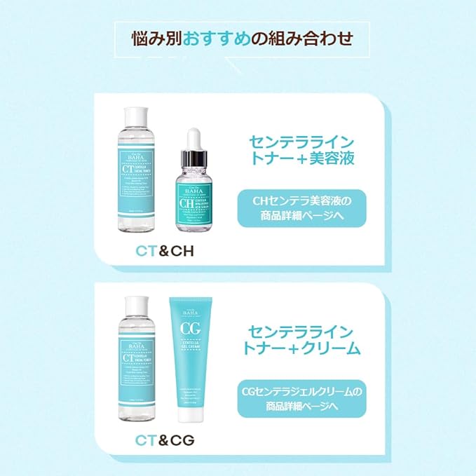 Cos De BAHA Centella 92% Facial Toner 6.76 Fl Oz – Lightweight CICA Toner with Centella Asiatica Extract, Madecassoside & Aloe (200 ml)