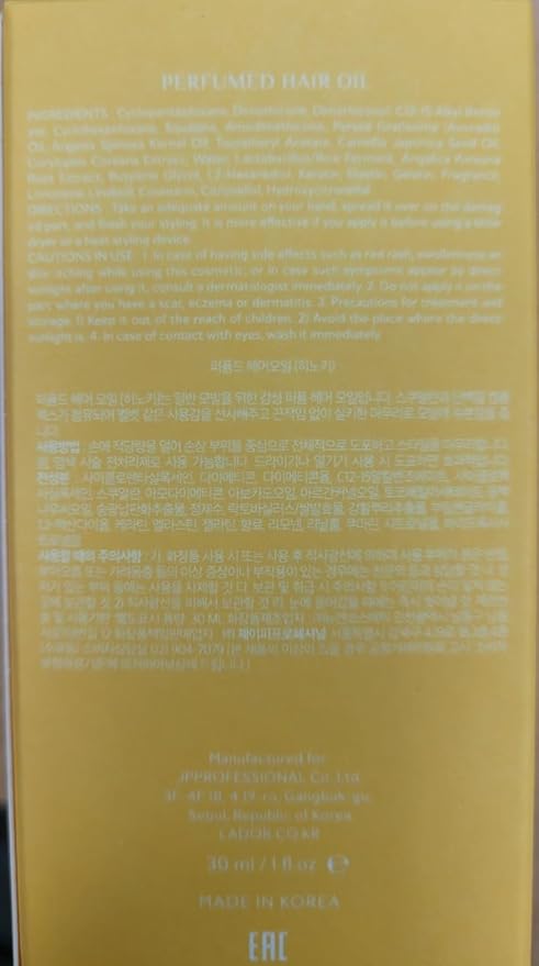 LADOR Hair Perfume Oil for Dry Damaged Hair - Anti Frizz Nourishing Fragrance Gloss Oil Serum Leave-In Conditioner Hold Curls & Waves Sulfate Paraben Alcohol Free 1 Fl Oz - Hinoki Korean