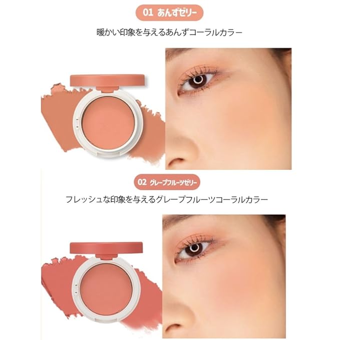 Holika Holika Jelly Dough Blusher 05 Rose Jelly - Korean Makeup Face Cheek Color, Long-Lasting Gel to Powder Formula, Smooth Matte Finish, Lightweight Non-Clumping Blush, 0.15oz.