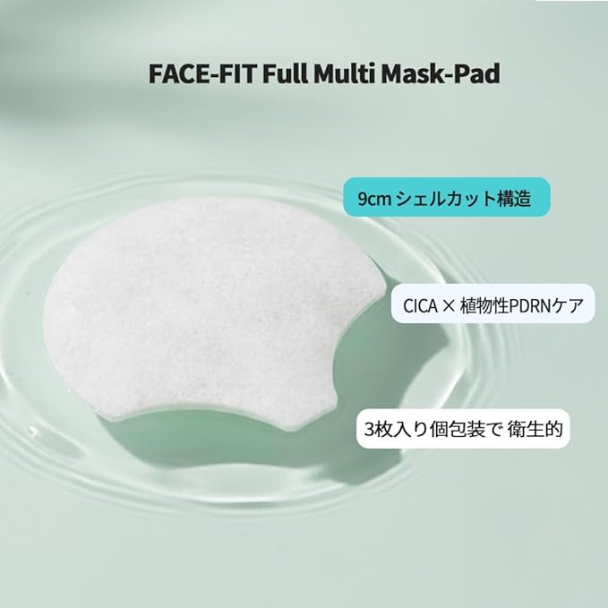 Face Fit Full Multi Mask Pad(3 sheets × 20 packs) - CICA Lotus PDRN Facial Sheet Mask - Large 3.54inch Toner Pad - Hydrating · Moisturizing · Pore Care · Skincare for Sensitive Skin- Korean Skin Care