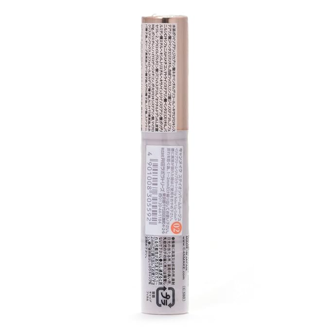 CANMAKE Stay-On Balm Rouge 02 Smily Gerbera