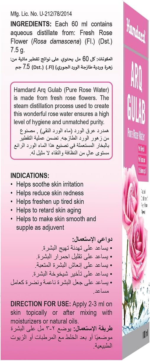 Hamdard Arq Gulab Pure Rose Water - 100ml / 3.38 Fl Oz (Pack of 3)