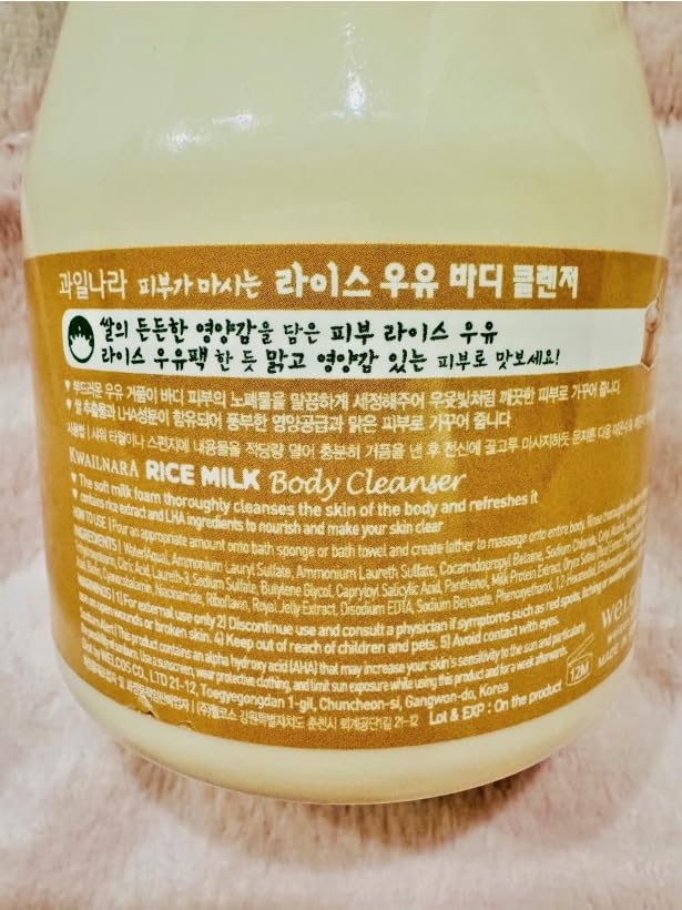 KWAILNARA Rice Milk Body Wash (19.75 Fl Oz) – Korean Body Cleanser for Brightened & Deeply Hydrated Skin | Milk Protein, Royal Jelly & Radiance-Boosting Rice Extract | Paraben-Free with Gentle Bubbles