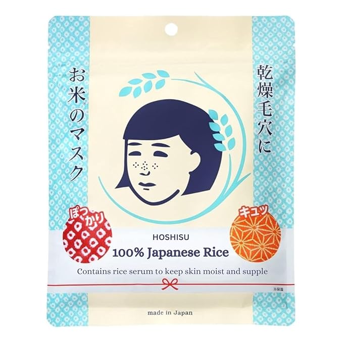 Hydration and Moisture Rice Mask (10 pieces) - Imported from Japan