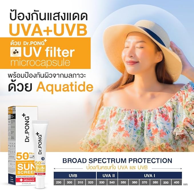 Generic Dr.PONG Hyaluronic Ultra Light Sunscreen with Aquatide SPF50 PA+++25ml, 0.88 Ounce (Pack of 1)