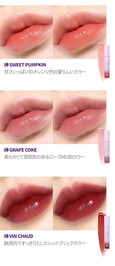 KEYBO Lip Plumper Dotom Lip Plus 16 Colors, 3 Steps Extreme Plumping Clear Lip Gloss by Essence Lip Care Oil & 16 Color Tints from Korean Makeup (34. GM-Sweet Pumpkin)