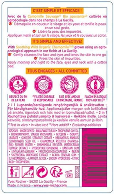 Yves Rocher Pure Camomille 2 in 1 Soothing Makeup Removing & Tonic Milk for Sensitive Skin, 200 ml./6.7 fl.oz., White, 1 Fl Oz (Pack of 1), 200.0 milliliters