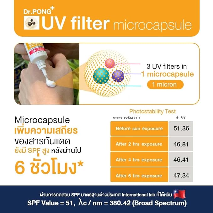 Generic Dr.PONG Hyaluronic Ultra Light Sunscreen with Aquatide SPF50 PA+++25ml, 0.88 Ounce (Pack of 1)