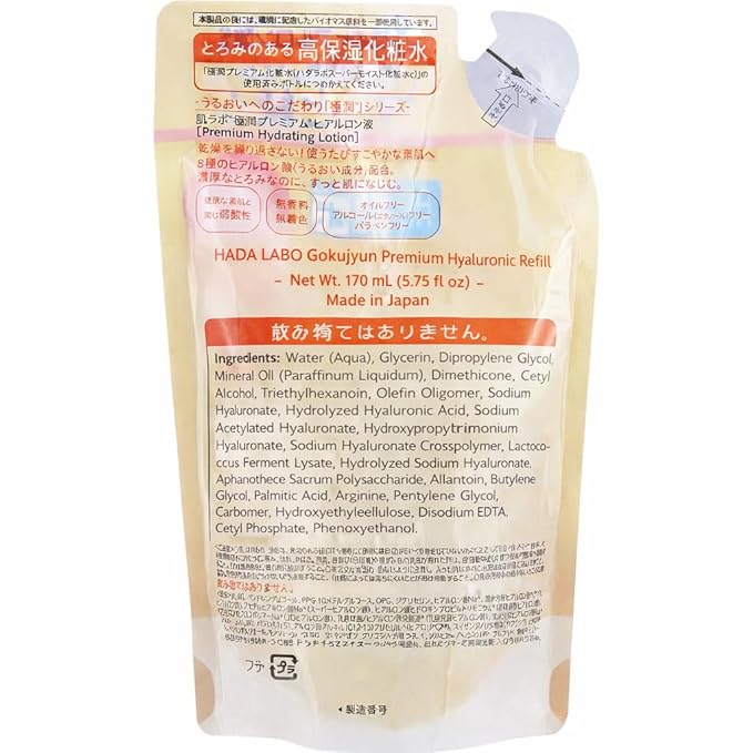HADA RABO Gokujyun Hyaluronic Acid Lotion Refill 170ml / 5.7 fl oz (Pack of 2) – Japanese Hydrating Facial Toner Moisturizer Refill Pack for Deep Moisture, Dry & Sensitive Skin
