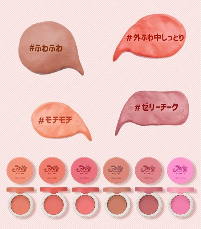 Holika Holika Jelly Dough Blusher 05 Rose Jelly - Korean Makeup Face Cheek Color, Long-Lasting Gel to Powder Formula, Smooth Matte Finish, Lightweight Non-Clumping Blush, 0.15oz.