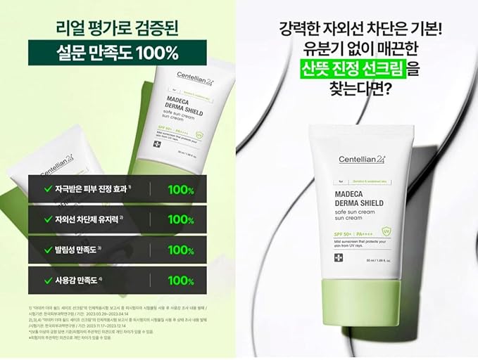 Dongkook Centellian24 Madeca Sun Cream SPF50+, PA+++, 50ml / 1.69 fl.oz. by CENTELLIAN 24