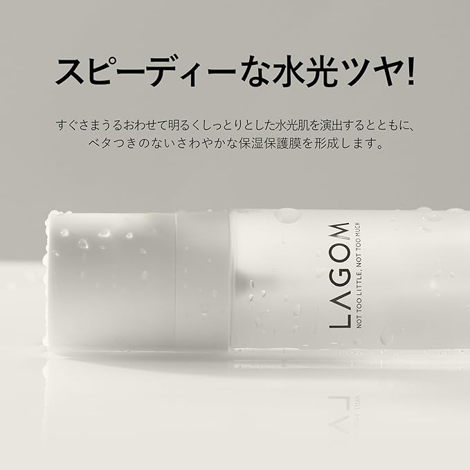 LAGOM Cellus Mist Toner, Face Moisturizer, Skin Barrier Strenghtening Hydration Spray, pH Protection, Alcohol-Free, Zero-Irritation for Sensitive Skin 3.38 Fl Oz