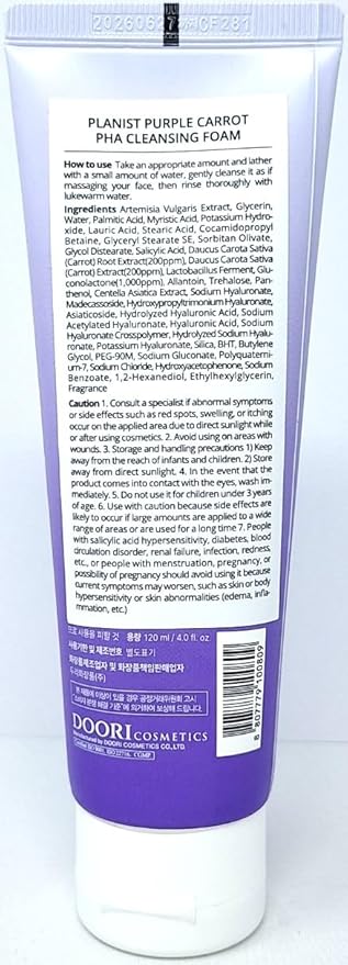 Daeng Gi Meo Ri - Purple Carrot PHA Cleansing Foam 4.0 FL OZ/120ml