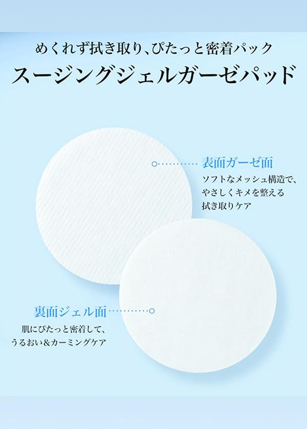 Dear Klairs EGF Blue Calming Toner Pad with Guaiazulene & CICA Exosome, Uneven Tone, Deep Hydration, Korean Exfoliating Face Skin Care, K-Beauty, 5.07 Fl Oz, 60 Pads