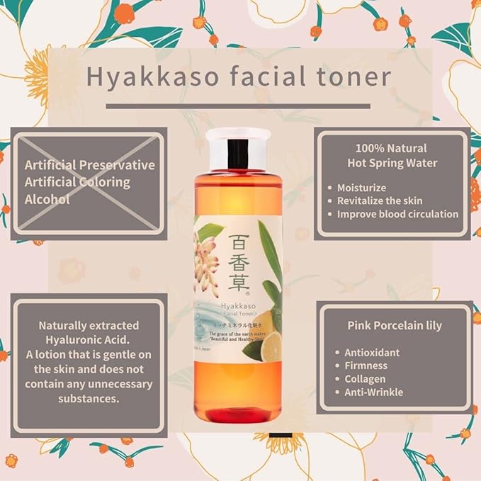 Hyakkaso Japan - Hyaluronic Acid Shell Ginger Facial Toner | Acne Care | All Skin Types | Moisturizing | Japanese Skincare | 200ml 6.76fl Oz (1) | hyakaso