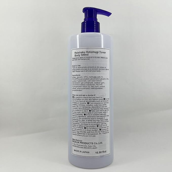 Reishaku Hatomugi Toner Body 500ml