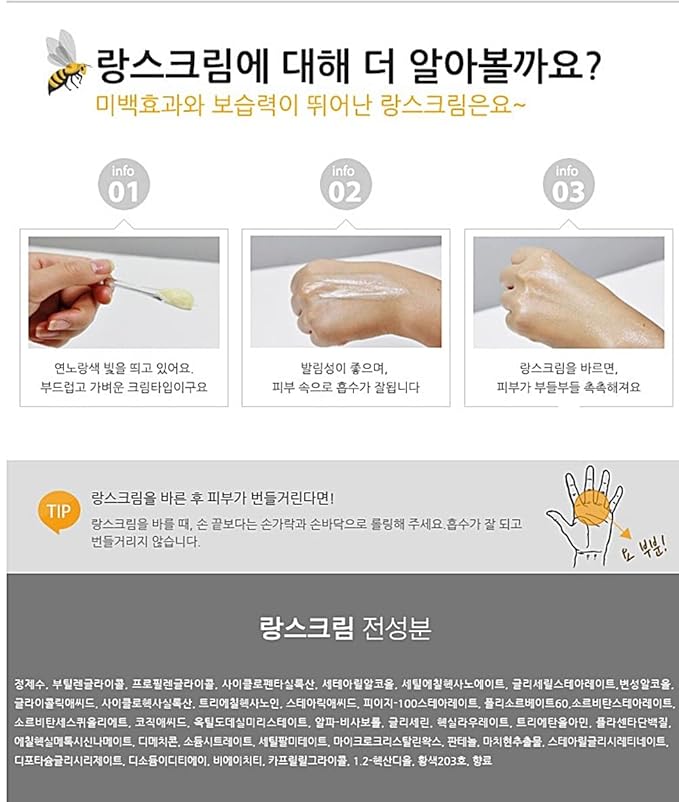 DONGSUNG RANNCE - Rannce Cream, Tone Up, Advanced Formula Skin, Korean Skin Care Night Cream For Clear Complexion With A Healthy Glow (70g)