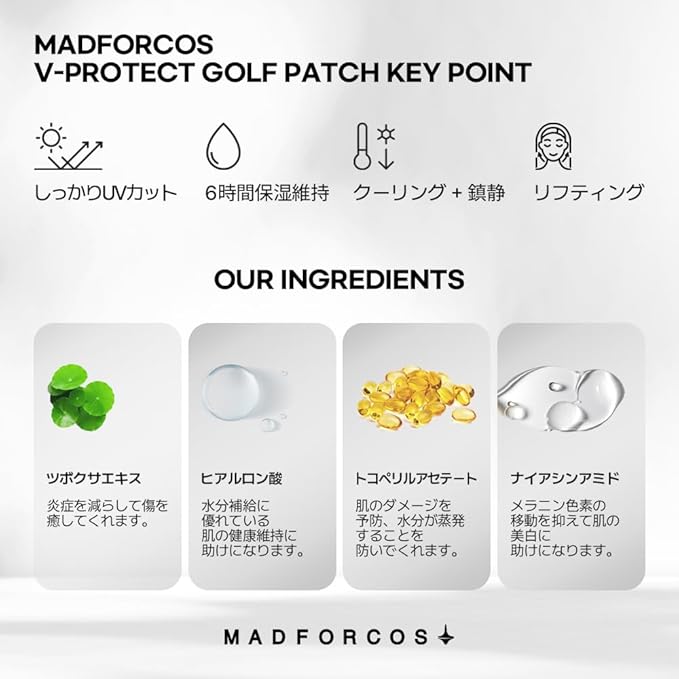 V-Protect Golf Sunscreen Patch for Golf & Outdoor Sports – UV Protection, Hydrating & Cooling Face Patches | 10 Count (Medium Size)