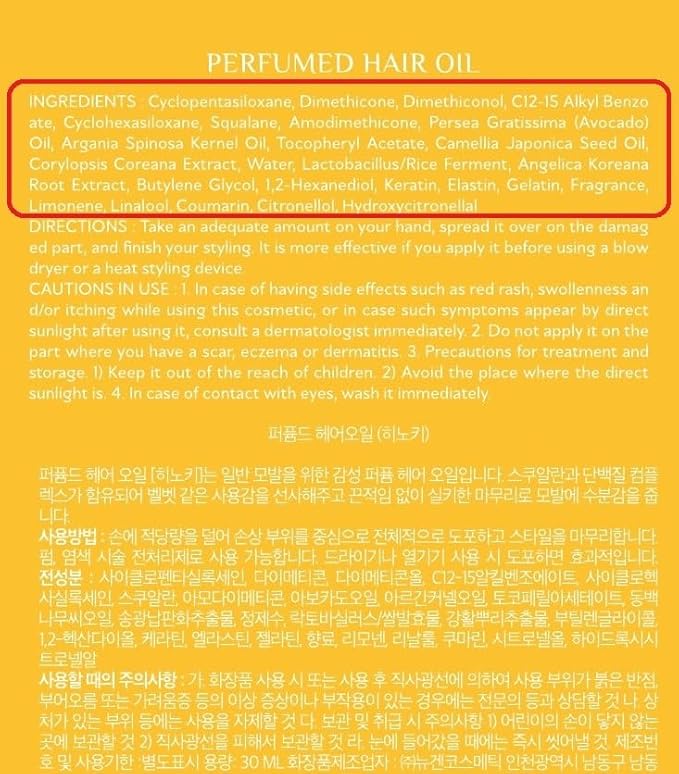 LADOR Hair Perfume Oil for Dry Damaged Hair - Anti Frizz Nourishing Fragrance Gloss Oil Serum Leave-In Conditioner Hold Curls & Waves Sulfate Paraben Alcohol Free 1 Fl Oz - Hinoki Korean