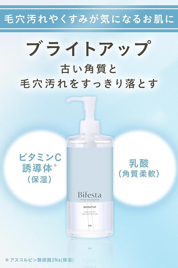 Bifesta Micellar Cleansing Water Bright Up Wiping Type Pore/Keratin Clear Toner Derived Oil Free Fragrance Free 400ml