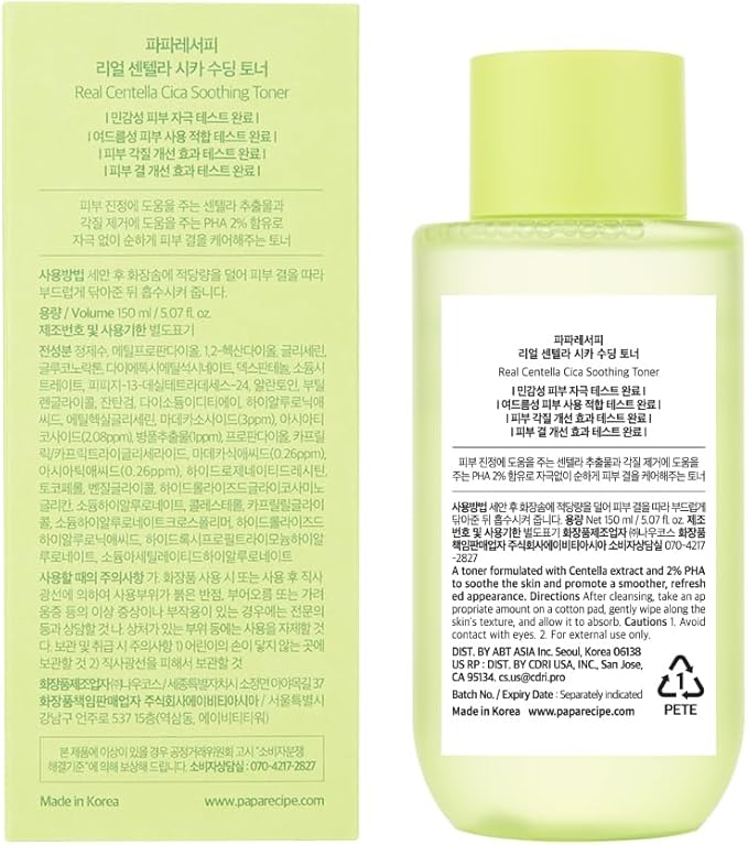 Papa Recipe Real Centella CICA Soothing Toner (150ml / 5.07fl oz) - Centella Soothing Care, Gentle PHA Exfoliation, Daily Mild Toner, Gentle PHA Exfoliation, Korean Skincare