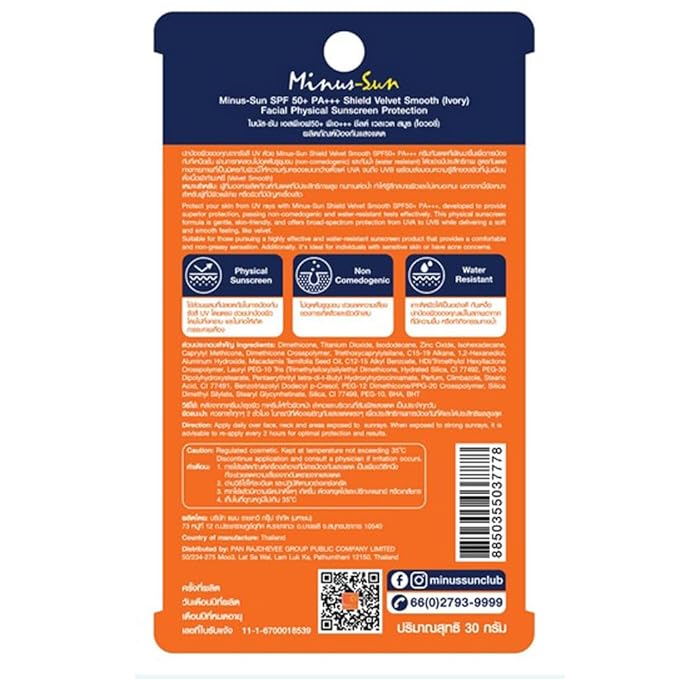 Minus-Sun SPF 50+ PA+++ Shield Velvet Smooth (Ivory) 30 Gram.