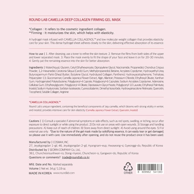 ROUND LAB Camellia Collagen Mask, 30min Hydrogel Face Mask, Quick Hydration, Firming&Pore Minimizing, For sensitive skin, Micro molecule collagen, Korean Skin Care 34 g/1.19 Fl Oz 1ea