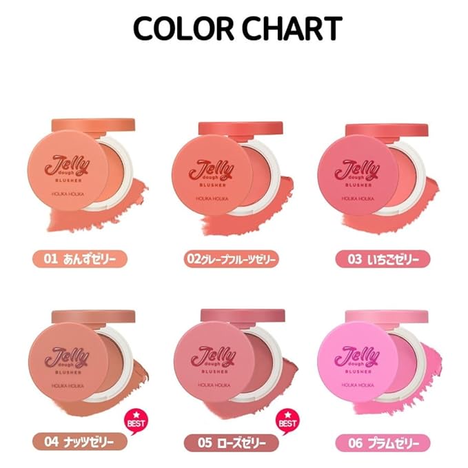 Holika Holika Jelly Dough Blusher 05 Rose Jelly - Korean Makeup Face Cheek Color, Long-Lasting Gel to Powder Formula, Smooth Matte Finish, Lightweight Non-Clumping Blush, 0.15oz.