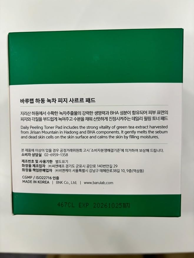 BARULAB Green Tea BHA Melting Toner Pads with Centella Asiatica Soothing Hydrating Moisturizing for All Skin Types | Anti-blemish Daily Care Gentle Mild Peeling Exfoliating Korean Skincare, White
