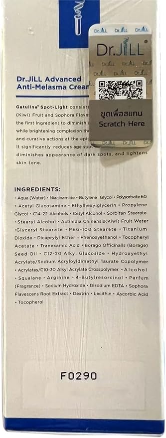 Dr.JiLL Advanced Anti-Melasma Cream 15 Ml(0.52 Oz.)