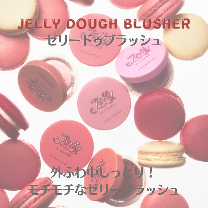 Holika Holika Jelly Dough Blusher 05 Rose Jelly - Korean Makeup Face Cheek Color, Long-Lasting Gel to Powder Formula, Smooth Matte Finish, Lightweight Non-Clumping Blush, 0.15oz.