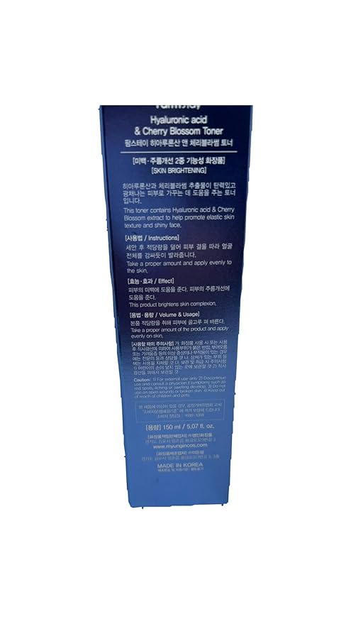 GENERIC HYALURONIC ACID & CHERRY BLOSSOM 3-PIECE SET, KOREAN SKINCARE COLLECTION WITH FACIAL TONER 5.07 FL.OZ., EMULSION 4.5 FL.OZ., & SERUM 1.18 FL.OZ. (SET OF 3)