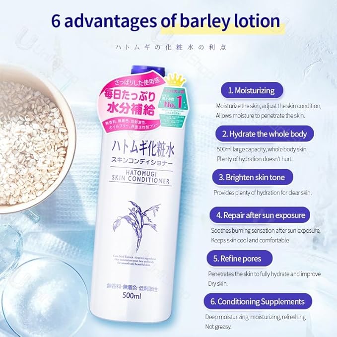 Naturie Adlay (Hatomugi) Skin Conditioner Lotion Toner 500ml Coix Seed Extract 2pack Bundle