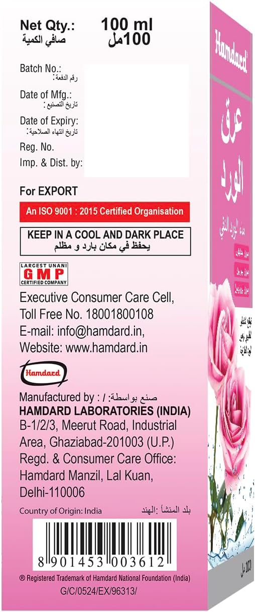 Hamdard Arq Gulab Pure Rose Water - 100ml / 3.38 Fl Oz (Pack of 3)