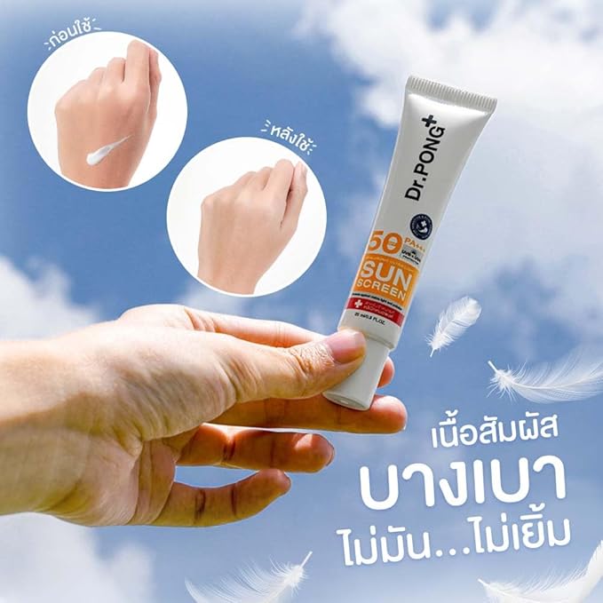 Generic Dr.PONG Hyaluronic Ultra Light Sunscreen with Aquatide SPF50 PA+++25ml, 0.88 Ounce (Pack of 1)
