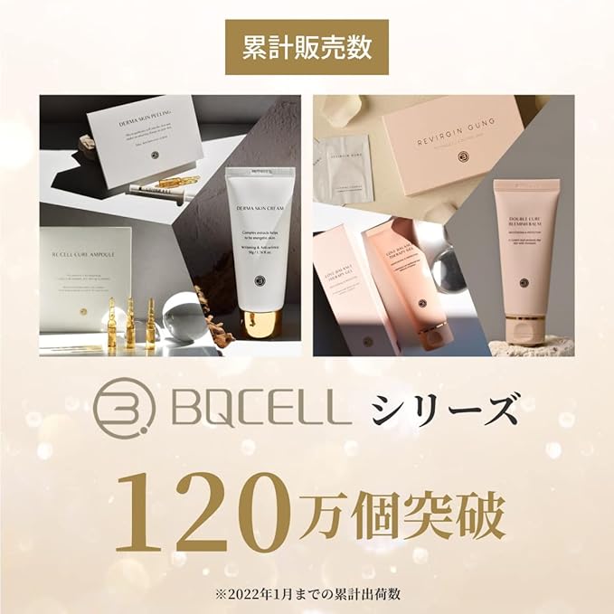 [BQCELL] New Double Cure Blemish Balm, Products Like Foundation, Skin Moisturizer, Face Protection Allergy-free Makeup, Miracle Beauty Care, Korean Base Cosmetics
