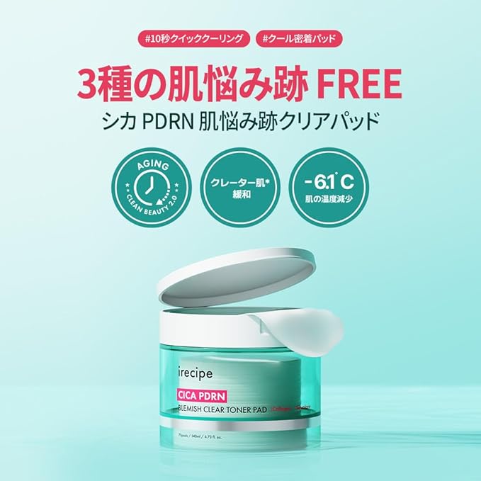 Cica PDRN Blemish Clear Toner Pad