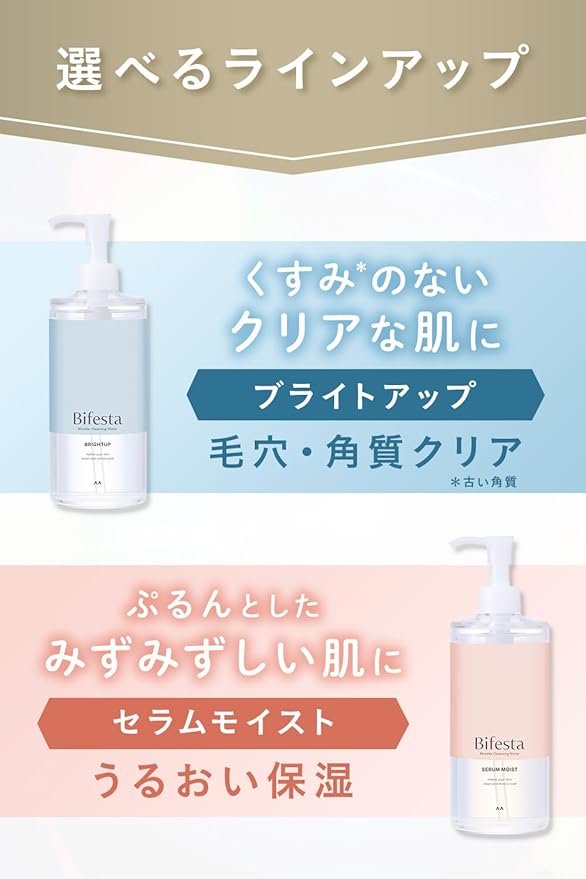 Bifesta Micellar Cleansing Water Bright Up Wiping Type Pore/Keratin Clear Toner Derived Oil Free Fragrance Free 400ml