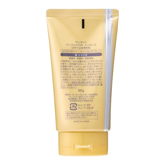 KOSE SUNCUT Perfect UV Essence No Fragrance 60g