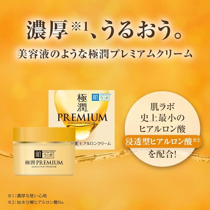 Hada Labo Gokujun Premium Hyaluronic Cream 50g