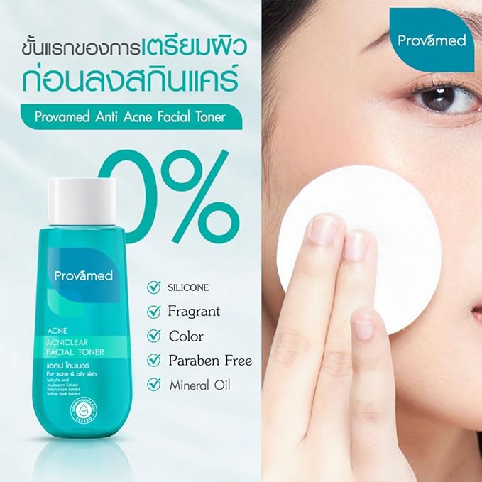 Acne Anti Acne Facial Toner 7.05 OZ.