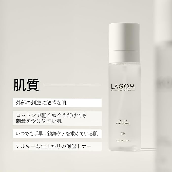 LAGOM Cellus Mist Toner, Face Moisturizer, Skin Barrier Strenghtening Hydration Spray, pH Protection, Alcohol-Free, Zero-Irritation for Sensitive Skin 3.38 Fl Oz