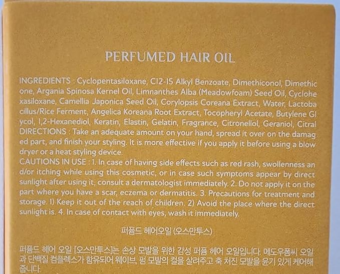 LADOR Hair Perfume Oil for Dry Damaged Hair - Anti Frizz Nourishing Fragrance Gloss Oil Serum Leave-In Conditioner Hold Curls & Waves No Sulfate Paraben 1 Fl Oz 03 Osmanthus Korean Haircare