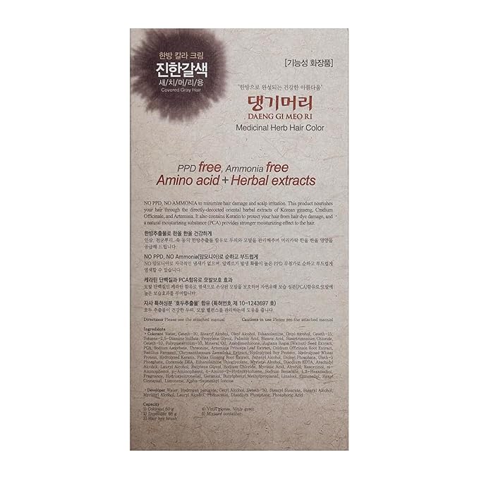 Daeng Gi Meo Ri – Korean Herbal Hair Dye Color Cream [Medium Brown] (2 PACK) - PPD-Free Gray Coverage, Hair Protection, High-Keratin Formula, 5 Oz