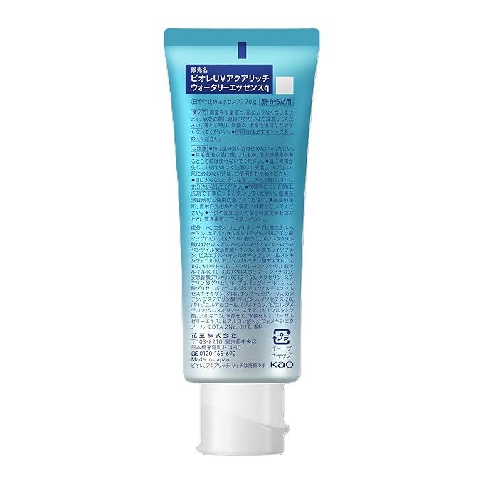 Japanese Sunscreen UV Aqua Rich Watery Essence SPF 50+ PA++++ – Lightweight Water-resistant Based UV Protection Essence for Face & Body,Oil-Free, Non-Greasy,Sensitive Skin Safe, Fragrance-Free (3)