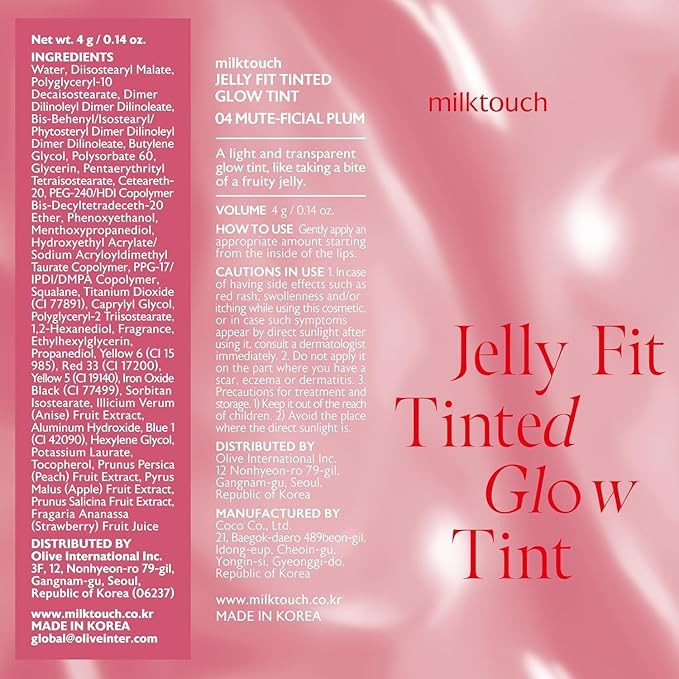 MILKTOUCH Jelly Fit Lip Tint (04 Mute-Ficial Plum) with Cooling Plumping Effect and Water-Based Non-Sticky Texture | Long Lasting Korean Beauty Lipstain | Stocking Stuffers for Women (1, 1)