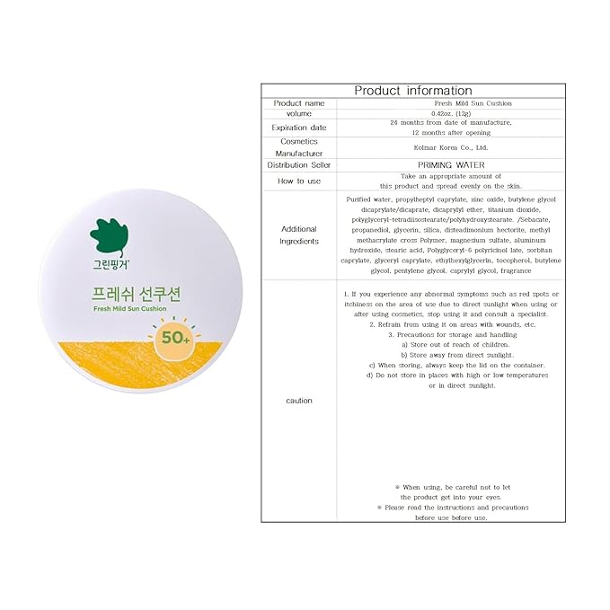 Outdoor-friendly moisturizer, Portable and Convenient Cushion Pact, 그린핑거 Fresh Cushion, 0.42oz