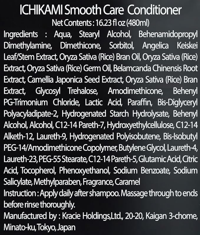NEW ICHIKAMI SMOOTH AND SLEEK SHAMPOO (480mL) AND CONDITIONER (480g) SET!